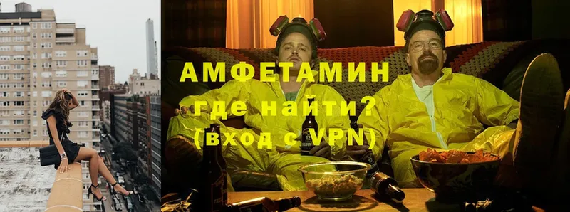 Амфетамин 97% Бологое