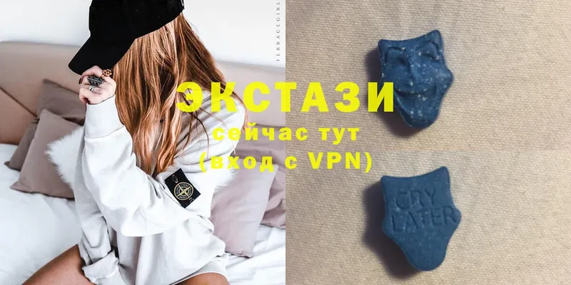 Ecstasy 280мг  купить наркоту  Бологое 